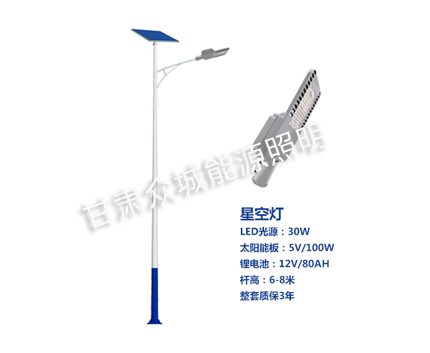 爆款仁布太阳能路灯 爆款仁布太阳能路灯